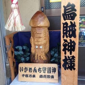いずキッチン