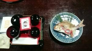 和田屋