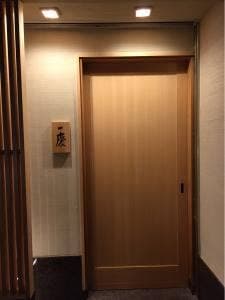 寿志一慶