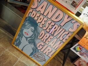 SANDY'S CREPE SERVICE ドン・キホーテ高崎店