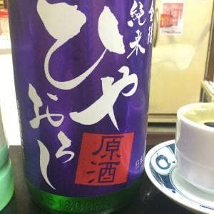 赤禿酒店