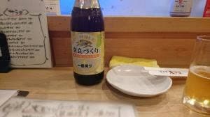 居酒屋 天うま
