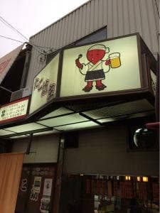 たこ坊主