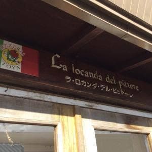 ウインザー