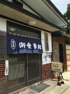 いろりじねん