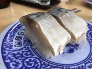 くら寿司 浜松和田店