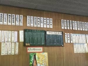 長州路
