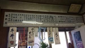 おおのや
