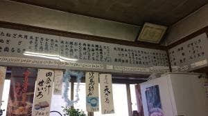 おおのや
