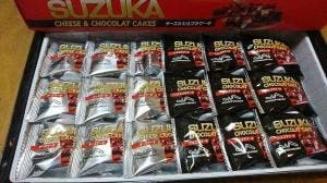 ぐるめぷらざ 鈴鹿サーキット
