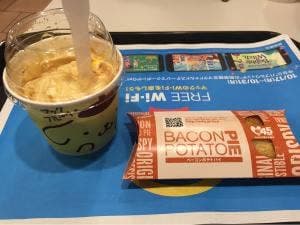 マクドナルド 浜松高林店