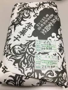 栄泉堂 岡埜