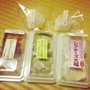 山月堂