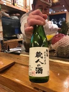 横綱寿司