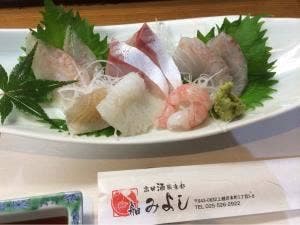 みよし