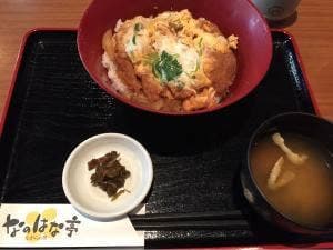 なのはな亭ユーカリが丘店