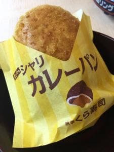 くら寿司 東大宮店