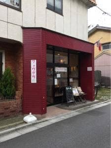 Cafe Restaurant+Dog Grandir