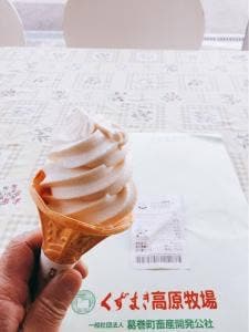 くずまき高原牧場ミルクハウスくずまき