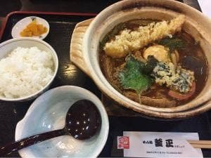 めん処 釜正