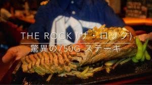 パスタン 奄美大島本店