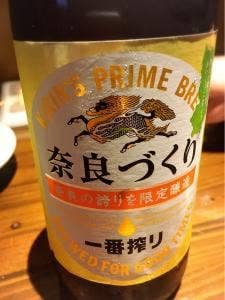 龍馬 富雄店