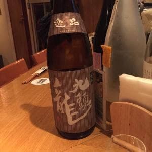 日本酒処 参壱丸撰