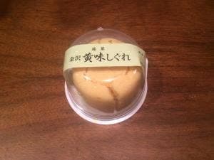 金沢百番街おみやげ館和菓子末広堂