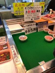 まぐろの魚ニ 焼津さかなセンター