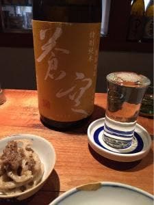 内儀家