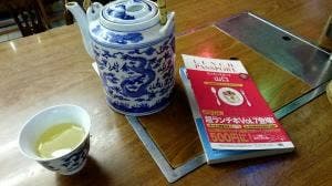 北京菜館天香茶屋