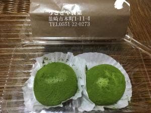 うさぎや製菓