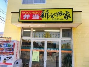 新発田家