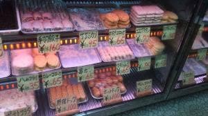 かまた惣菜店