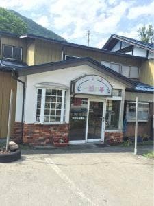 パン香房 一輪の華