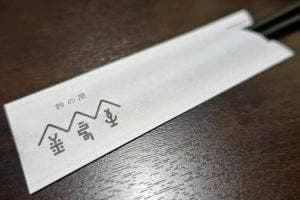 鈴の屋 住吉店