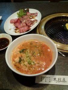 木村屋