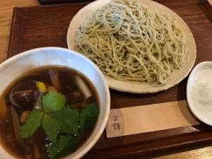 古譚