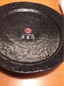 鳥貴族 溝の口北口店