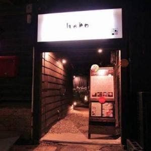 古民家ダイニング hako
