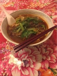 高味園