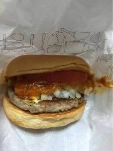 モスバーガー イオンタウン釜石店