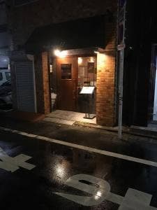 Cafe Bar µ