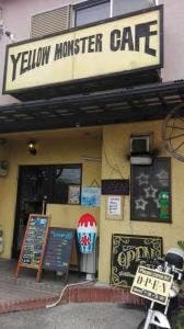 イエローモンスターカフェ