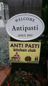 デリカ工房 Antipasti