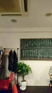 鉄板 マルタニ