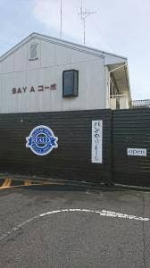 リアリー