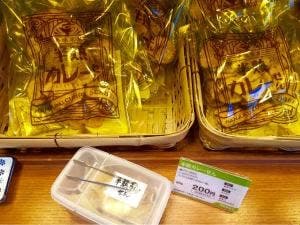 煎餅屋 仙七 つくば店
