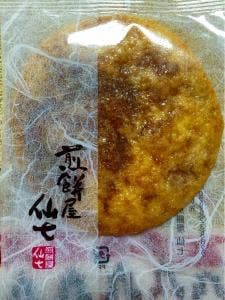 煎餅屋 仙七 つくば店