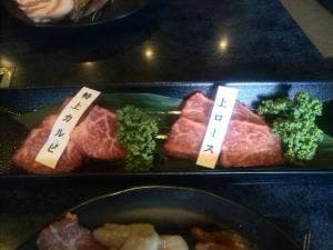 新村畜産